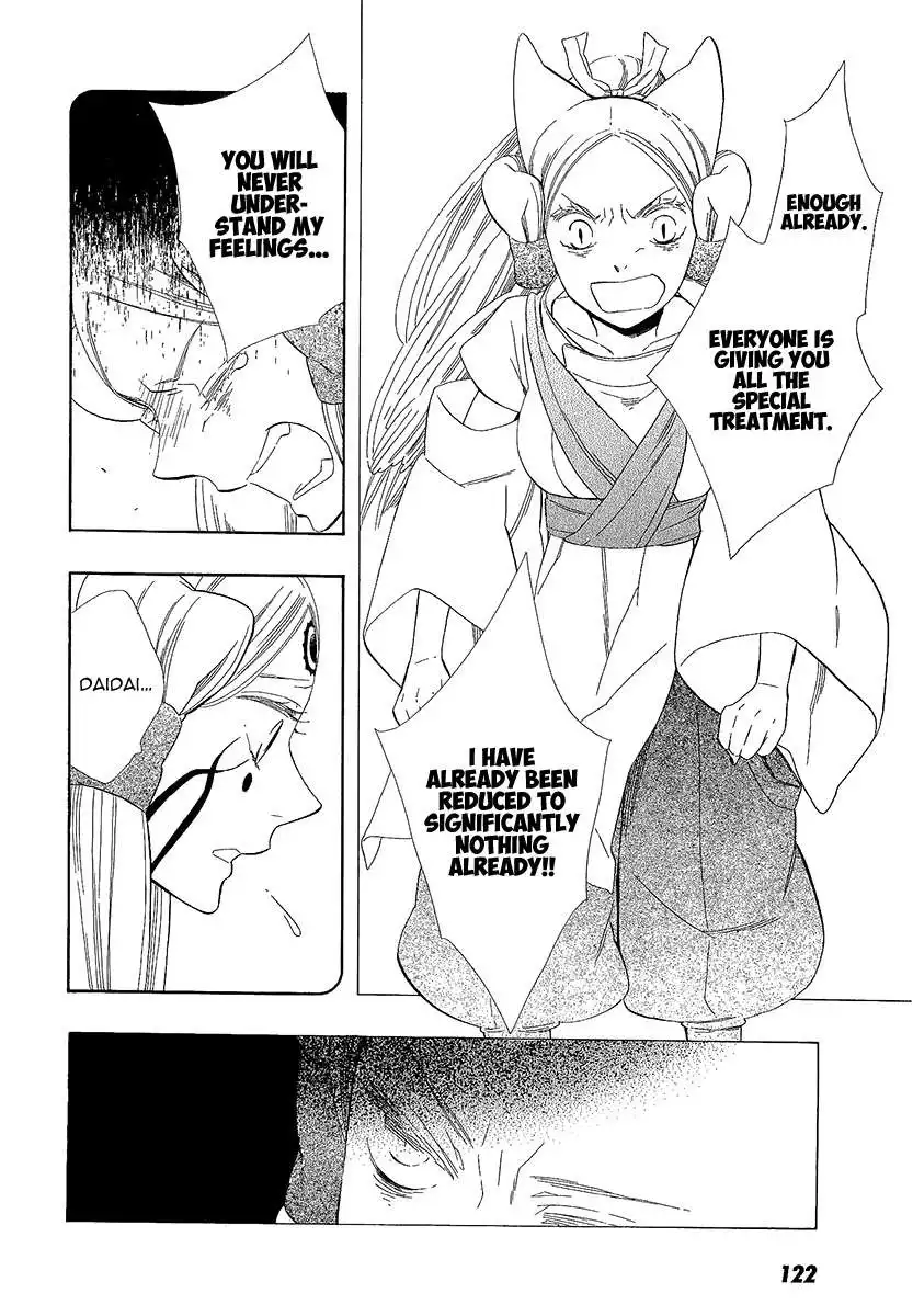 Otome Youkai Zakuro Chapter 35 21